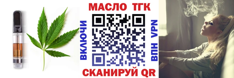 Еда ТГК конопля  blacksprut сайт  Лодейное Поле 