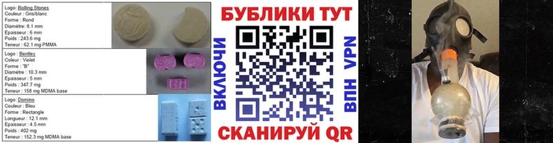 Ecstasy таблы  Лодейное Поле 