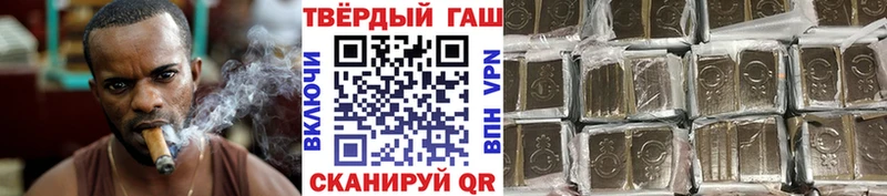 купить наркотики сайты  Лодейное Поле  ГАШИШ индика сатива 