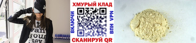 Героин Афган  Лодейное Поле 