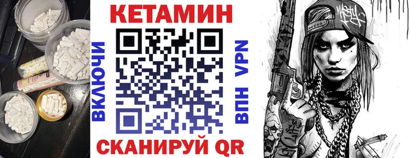 даркнет сайт  Лодейное Поле  Кетамин VHQ 