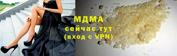 таблы Чегем