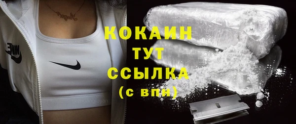 спиды Кинешма
