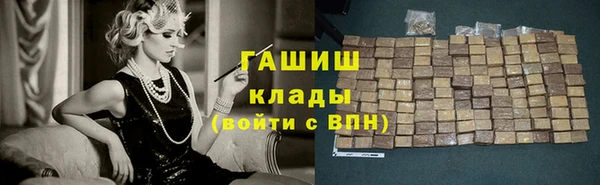спиды Кинешма