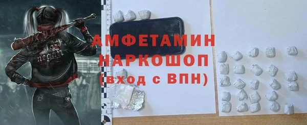 спиды Козельск