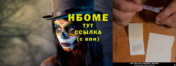 спайс Киренск