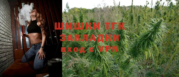 кокаин VHQ Чердынь