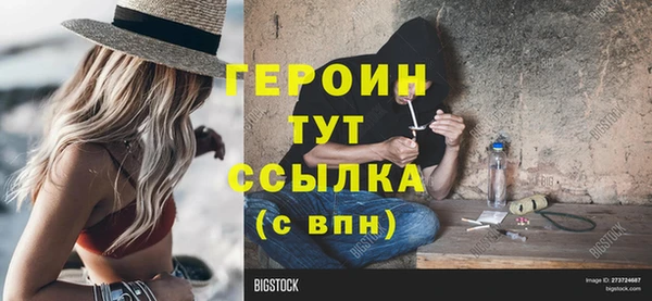 соль ск Кодинск