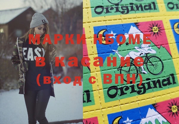 соль ск Кодинск