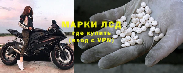 мяу мяу кристалл Чекалин