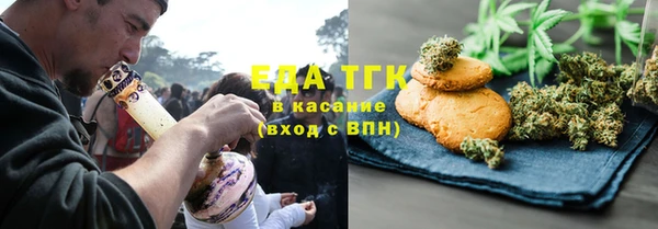 соль ск Кодинск