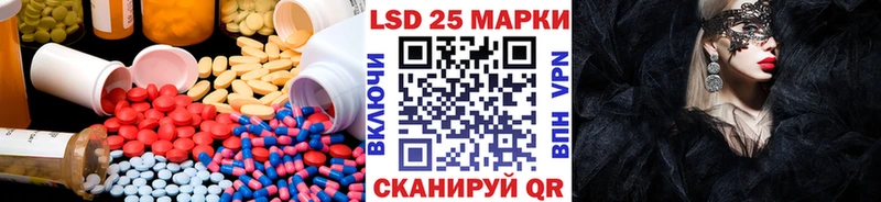 Лсд 25 экстази ecstasy  Лодейное Поле 