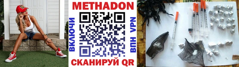 площадка как зайти  kraken зеркало  Лодейное Поле  МЕТАДОН белоснежный 
