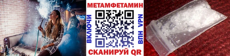 купить  цена  Лодейное Поле  МЕТАМФЕТАМИН Methamphetamine 