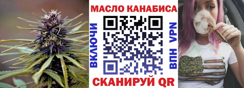 Дистиллят ТГК вейп с тгк  Лодейное Поле 